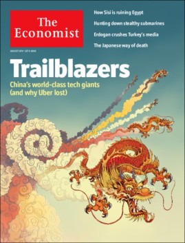 China's Trailblazers